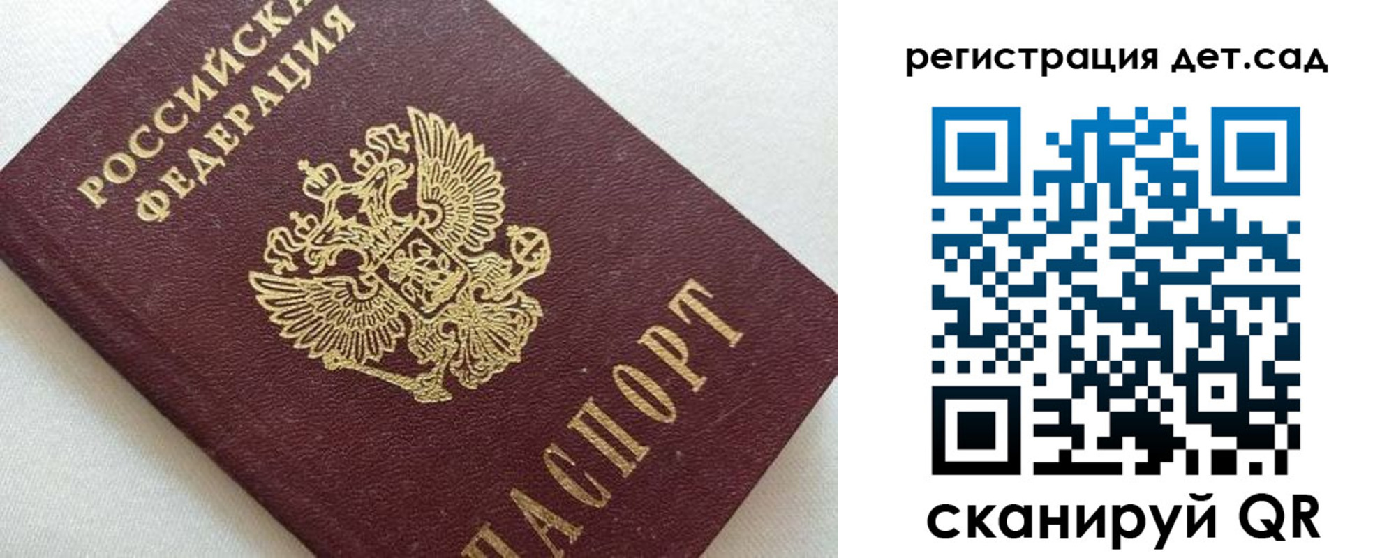 временная регистрация в квартире в Рыбном