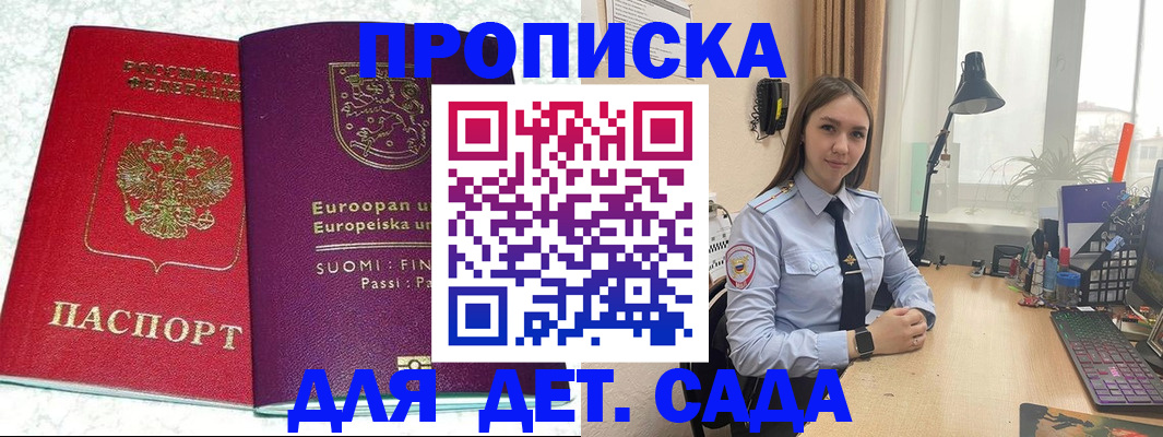 форма 3 в Рыбном