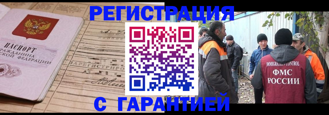 регистрация для школы в Рыбном